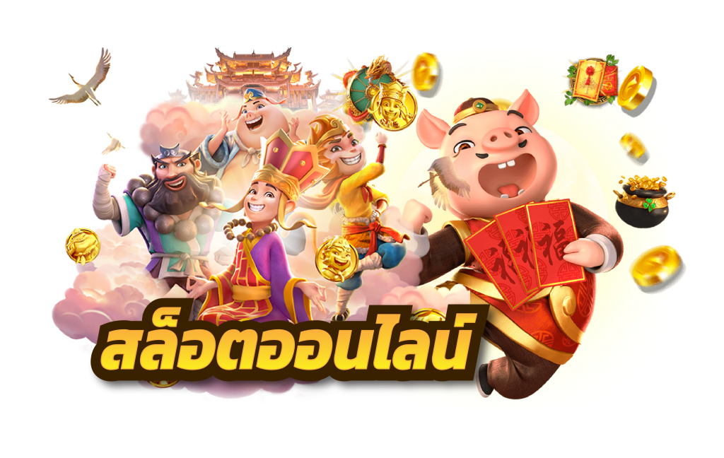 สล็อต ฝาก20รับ100 ทํา 200ถอนได้100วอเลท ได้รับความนิยม